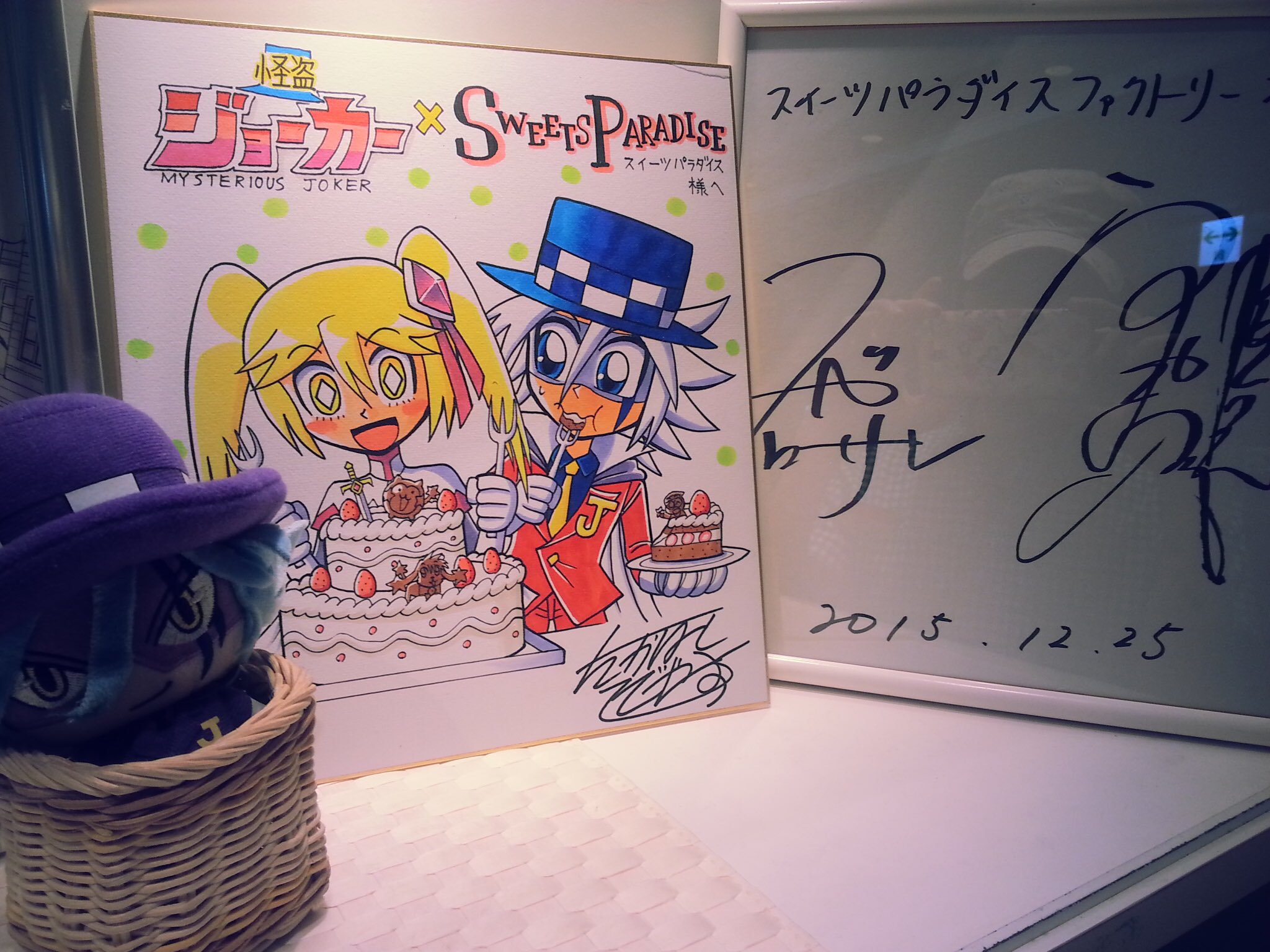 تويتر スイーツパラダイス公式 スイパラ على تويتر みなとみらい店です ただ今コラボ 怪盗ジョーカー 開催中です 大人気 先行販売のドットパーカーの在庫まだあります 開催期間は19日まで お待ち致しております T Co Vfnparlpqe T تويتر スイーツパラダイス公式 スイパラ على تويتر みなとみらい店です ただ今コラボ 怪盗ジョーカー 開催中です 大人気 先行販売のドットパーカーの在庫まだあります 開催期間は19日まで お待ち致しております T Co Vfnparlpqe T
