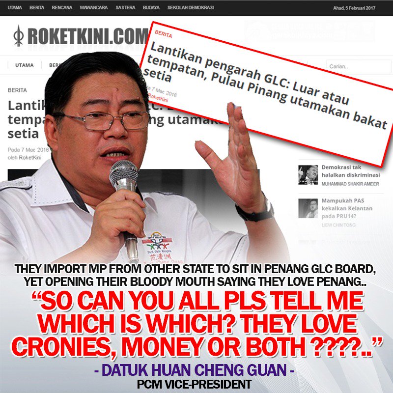 chewhk7's tweet photo. So Can You All Tell Me which is which? They Love Cronies, Money or Both? @Huan2U https://t.co/LAkn0sMqyv @cmlimguaneng @abdulmuzammir