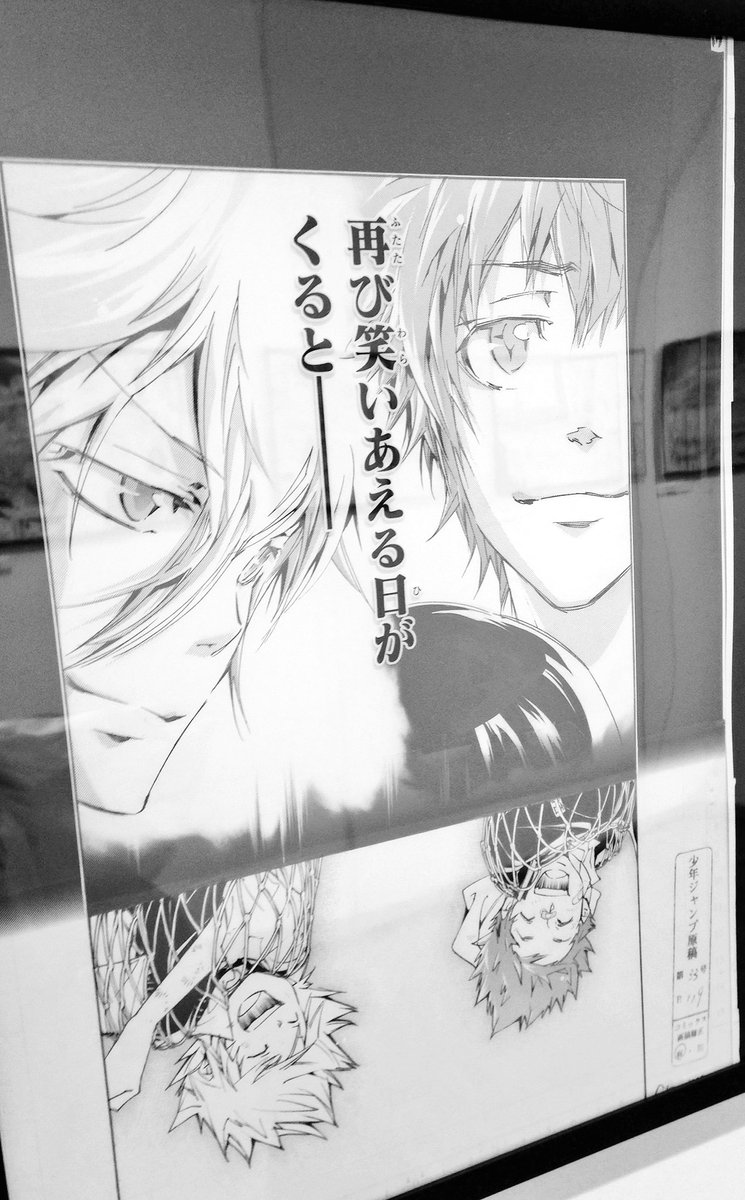 家庭教師ヒットマンreborn のトーンワークはすごく繊細でデジタルに見えるけど 実は手作業で削ってた 驚いた Togetter