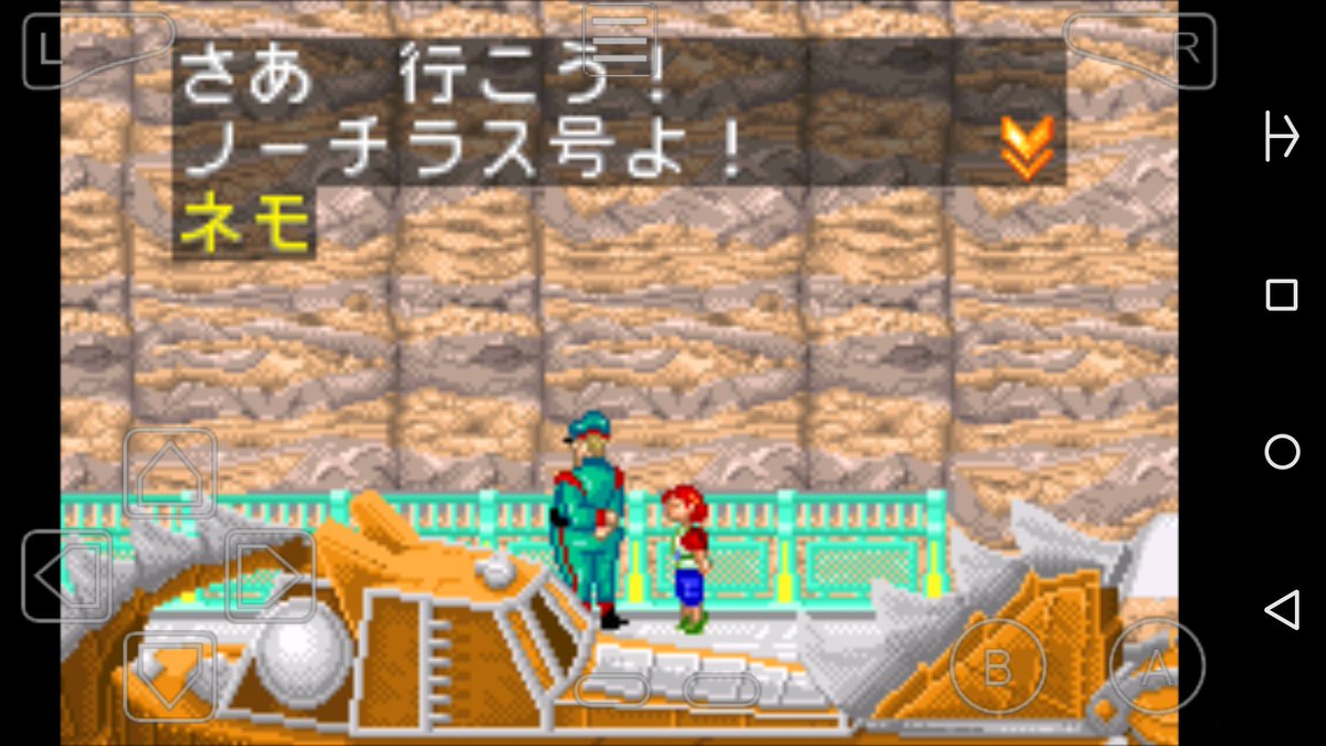 アドベンチャーオブ東京ディズニーシー