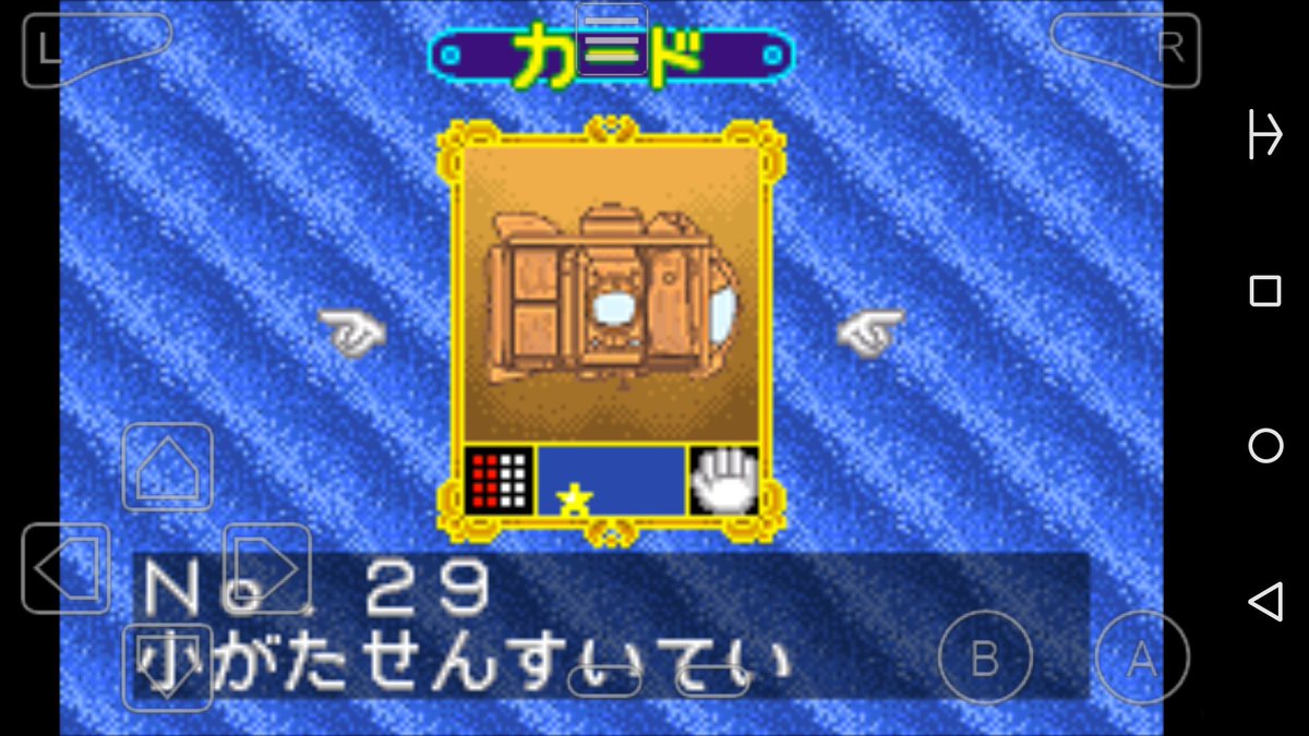 アドベンチャーオブ東京ディズニーシー