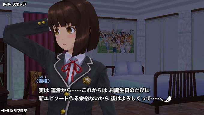 ひもさん がハッシュタグ 蒼井雪枝生誕祭 をつけたツイート一覧 1 Whotwi グラフィカルtwitter分析 ひもさん がハッシュタグ 蒼井雪枝生誕祭 をつけたツイート一覧 1 Whotwi グラフィカルtwitter分析