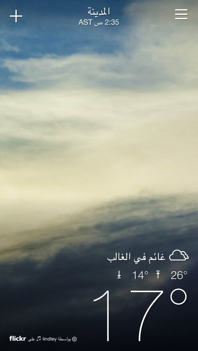 #المدينة_المنورة