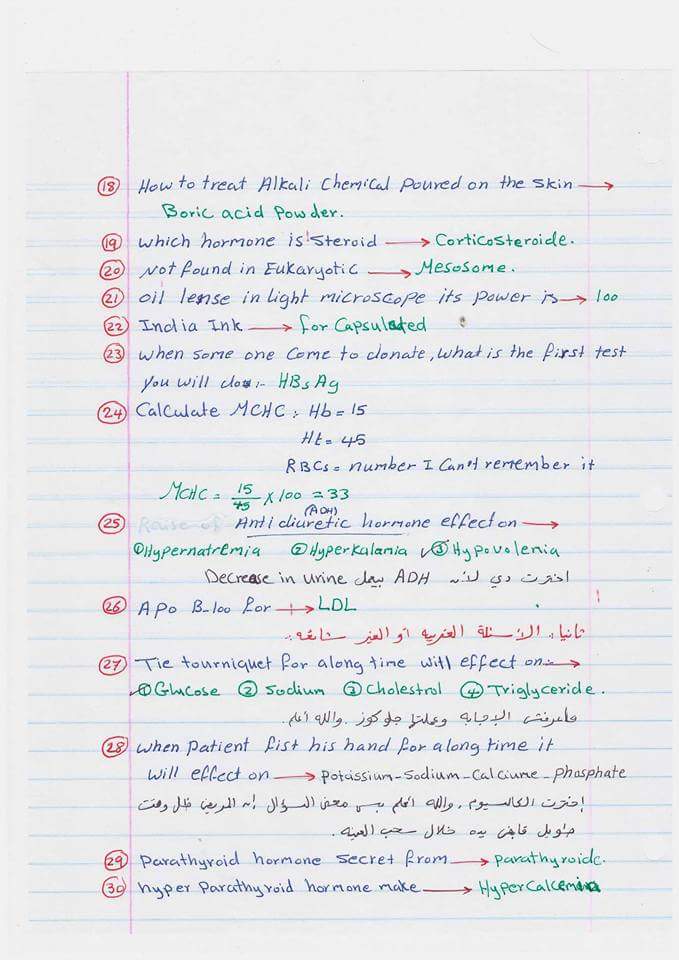 Mr_science_Math's tweet image. متابعه جميع المراحل
جميع المواد 
عمل أبحاث
ترجمة
مدارس انترناشونال /وعربي
صعوبات تعلم
تحفيظ قرآن
0546050691
الرياض
الشمال