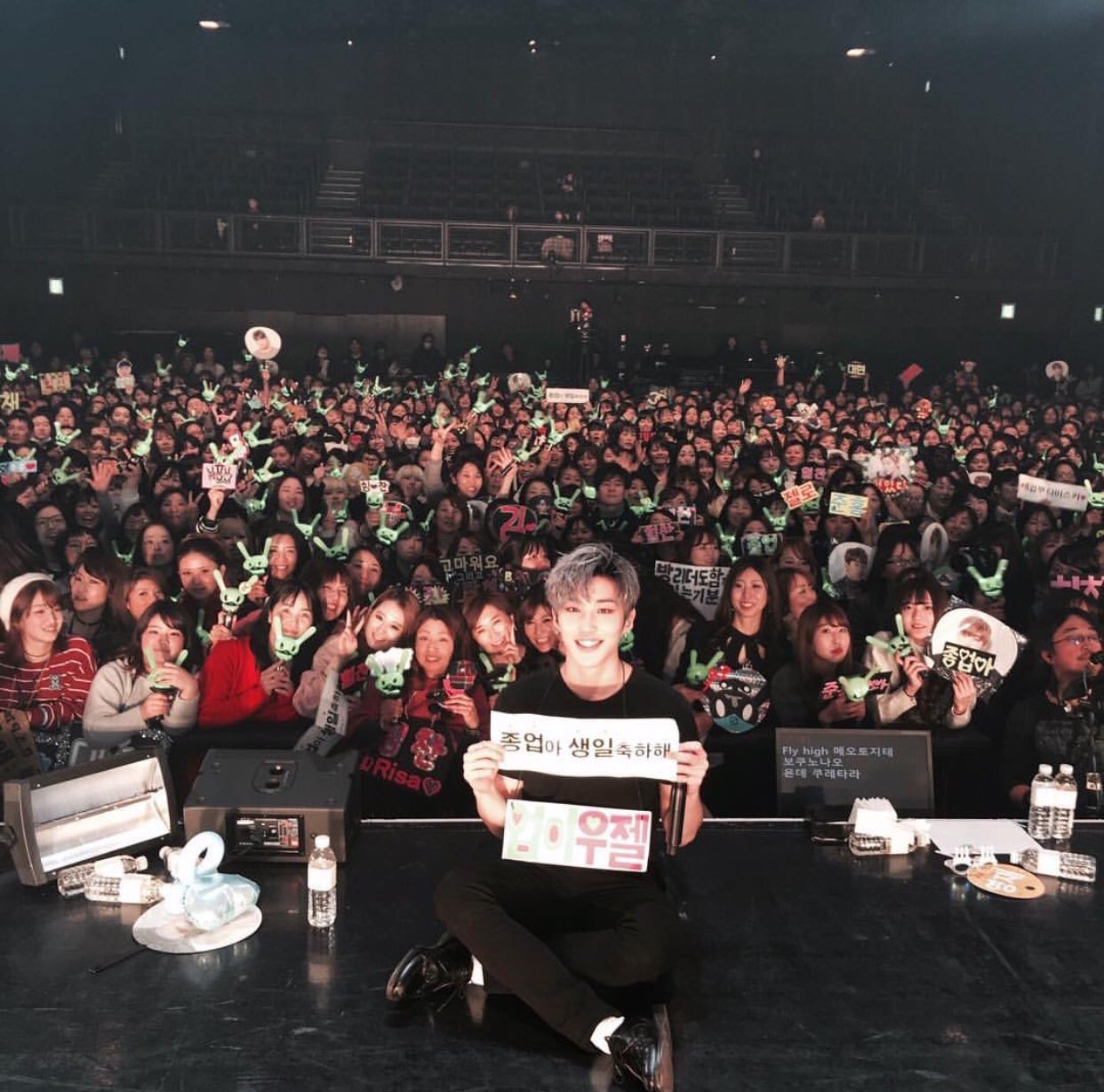            Happy Birthday Jong Up                                           