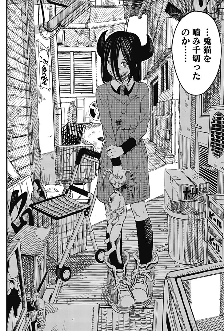 えろばへろみ on Twitter 