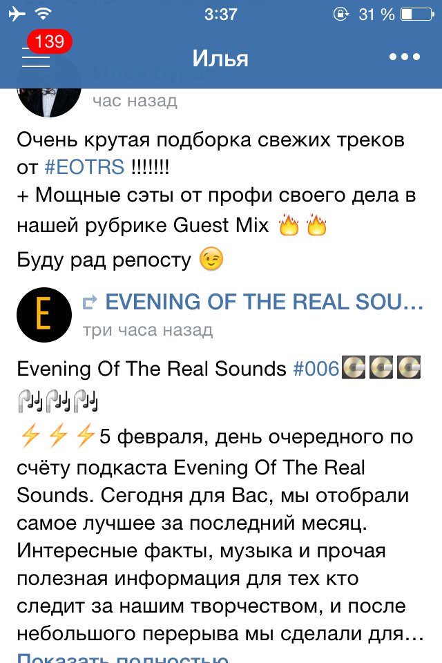 55Ilia's tweet photo. РТ кому понравился подкаст #mcburak
#nikitamarasey#006 #mcburak #stuckey #vladbychik #bezb #edm #rave # #EOTRS https://t.co/E8hphPy9st