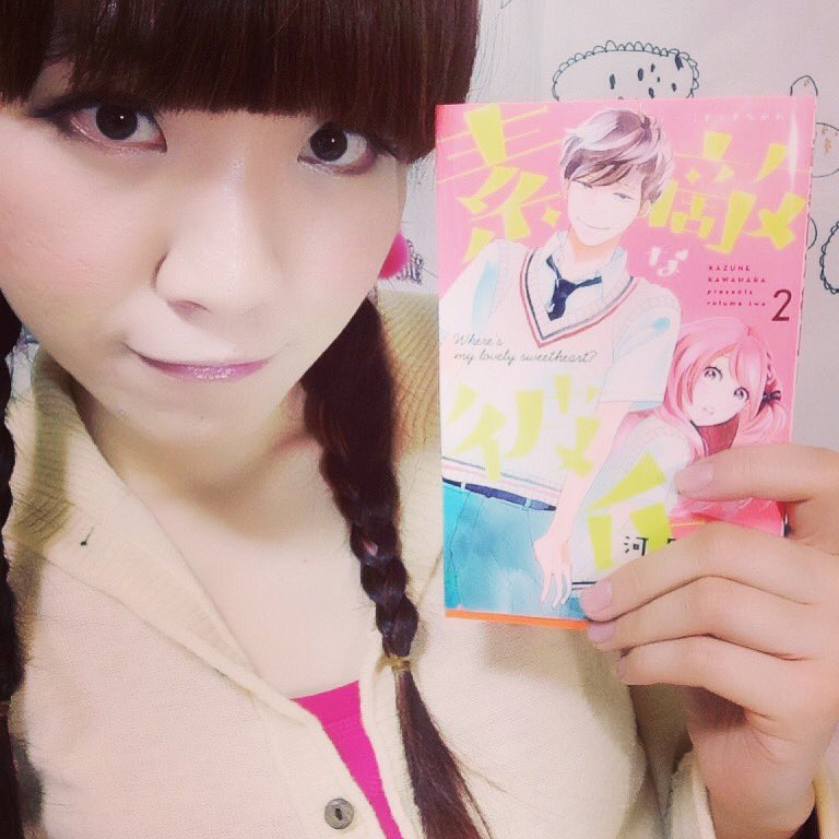 河原和音先生 Twitter Search