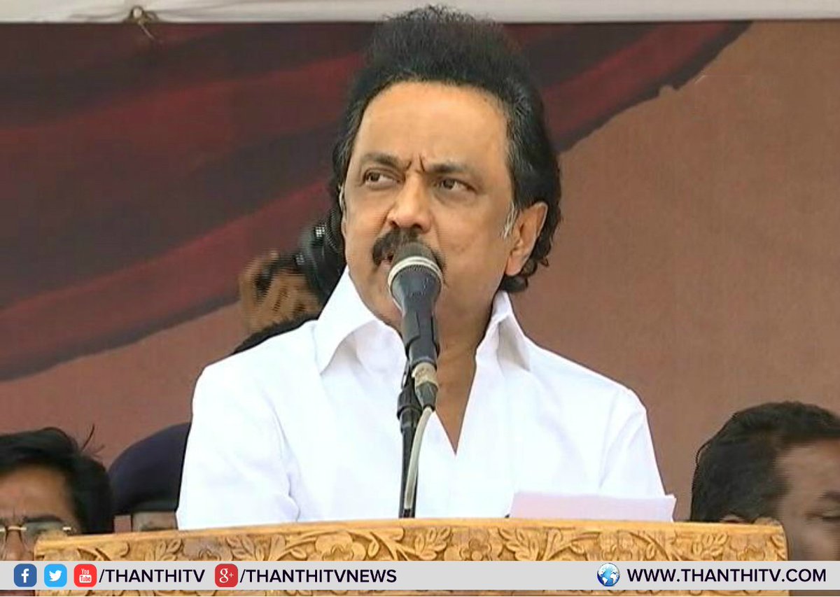 ThanthiTV's tweet photo. அரியலூர் : நந்தினி கொலை வழக்கை சிபிசிஐடி விசாரிக்க உத்தரவிட வேண்டும் - எதிர்க்கட்சி தலைவர் ஸ்டாலின்...
#Nandhini #CBCIDProbe @mkstalin https://t.co/1veEXfDjvi