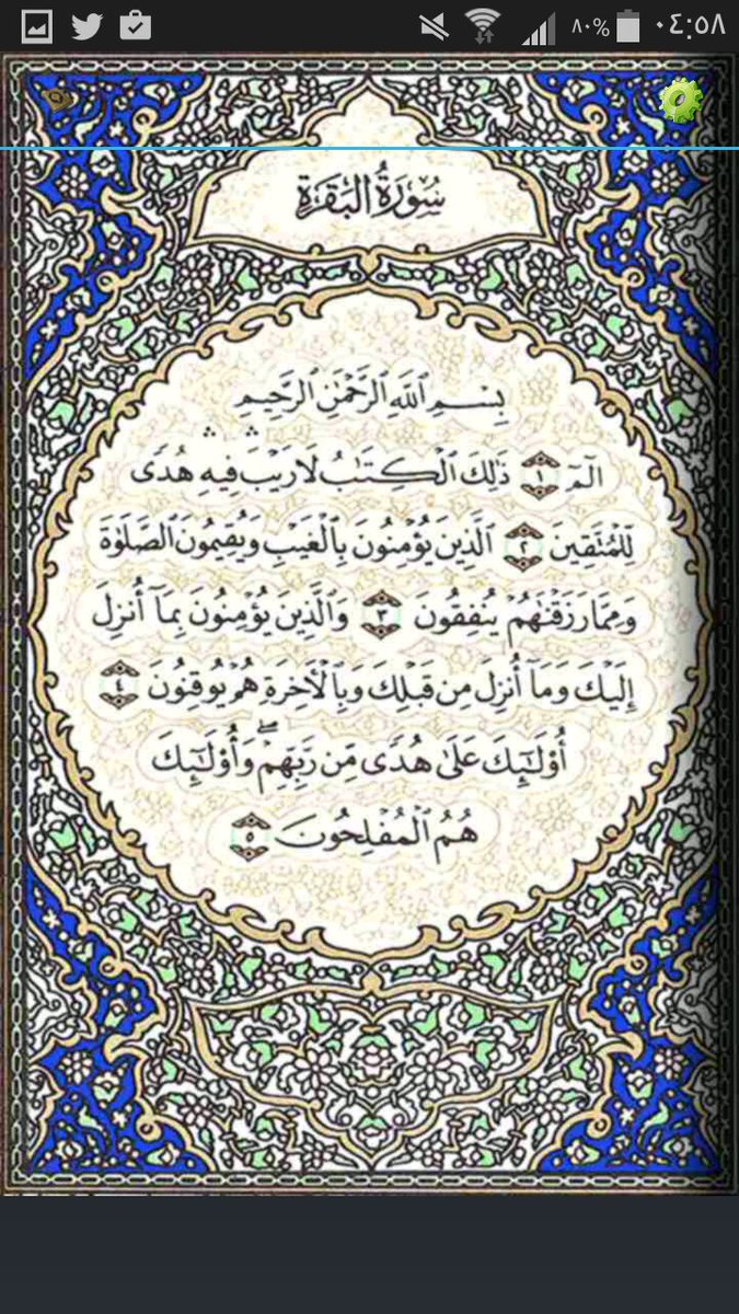 الرحال (@ansan_gr27) on Twitter photo 