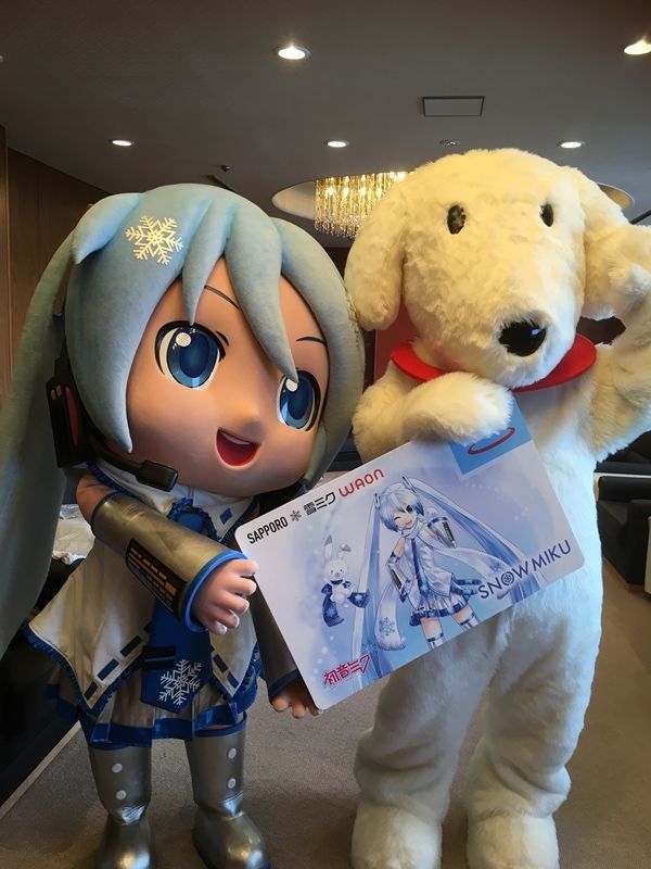 ハッピーワオンと雪ミクの仲良しツーショット♥本日2月6日より