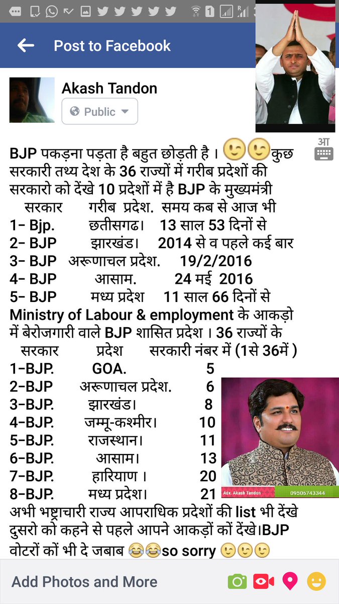 tandonakashatm's tweet photo. पढें पुरा 🤔#Akhilesh yadav #dimpleyadav #samjwadiparty #UPElection2017 #Lucknow @MyLucknow #लखनऊ
#unnow #उननाव #Kanpur @Kanpur #कानपुर #up https://t.co/4PY9207OMr