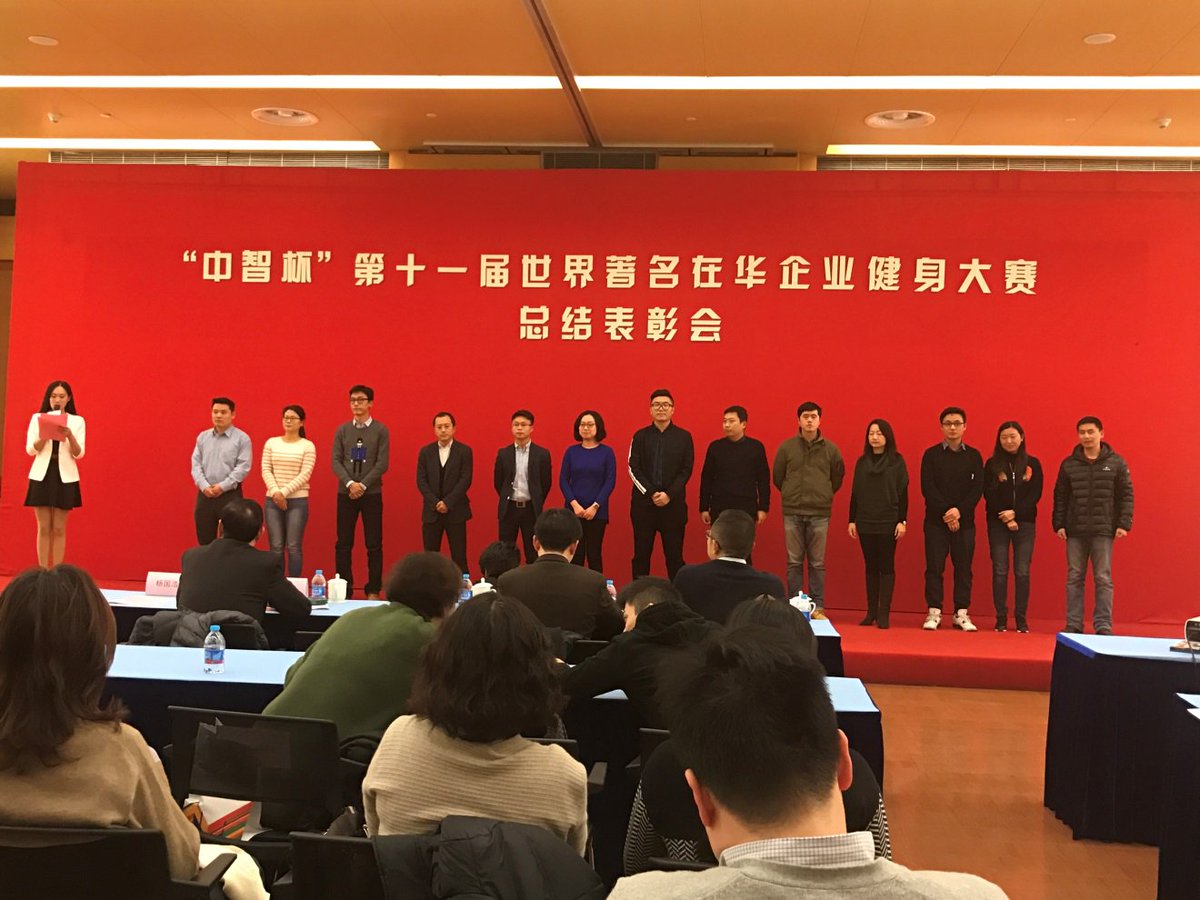 ReedChina's tweet photo. Reed Exhibitions Greater China Proudly Ranks Among 2016 'CIIC CUP' Recipients.https://t.co/s8G2qiwJm5 https://t.co/OnHtGlSdTF