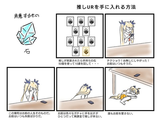 誰もお前を愛さないのtwitterイラスト検索結果 古い順