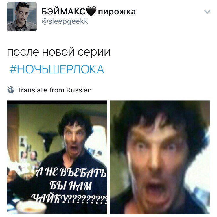ksuff_ka's tweet photo. #Sherlock #чай 😅 https://t.co/UUMMDvNRNV