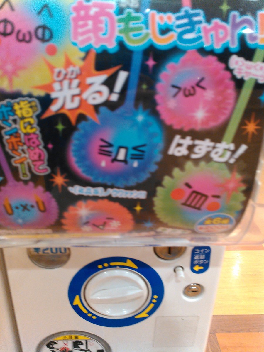 やぜう Yajuu تويتر