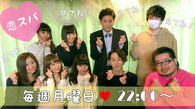 男と女の恋のスパイス 恋スパさん の人気ツイート 1 Whotwi グラフィカルtwitter分析