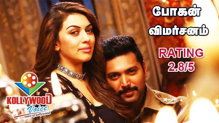 kollywoodvoice's tweet photo. #Bogan Review RATING 2.8/5 https://t.co/6Xu6j1epcF #BoganReview #BoganRunningSuccessFully #JayamRavi #Hansika #hansikamotwani #Arvindswamy https://t.co/a7Uc9Hfw4m