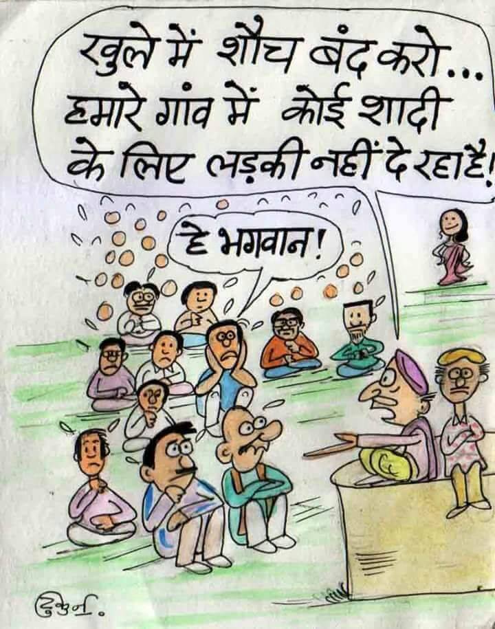 SwachhCG's tweet photo. #SwachhBharat #MyCleanIndia #SwachhBharatAbhiyan #SwachhBharatMission #SwachhChhattisgarh #Chhattisgarh https://t.co/FJ6UZ8VBgF