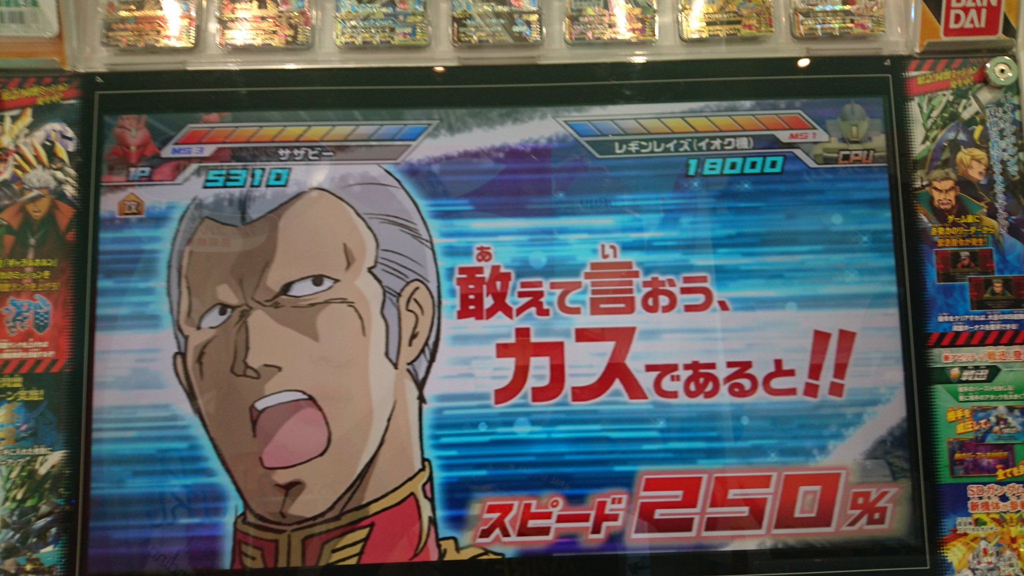 メリビット Twitter Search Twitter