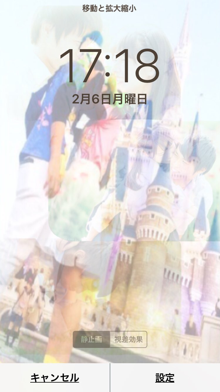 まいたくカップルのロック画面 ホーム画面 欲しい人いますか こなかったら静かに消します T Co Wv1ioaoisz Twitter