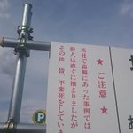 怖いけど効果ありそうｗ盗難の犯人の末路がやばい!
