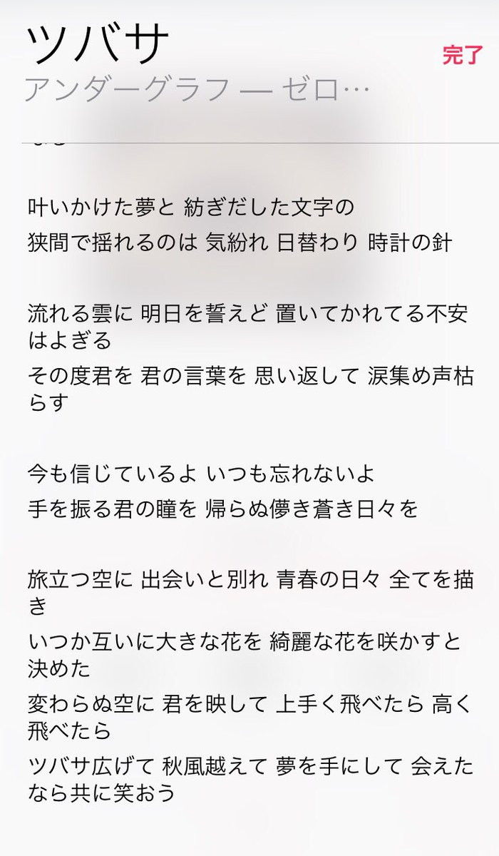 旅立つ空に出会いと別れ