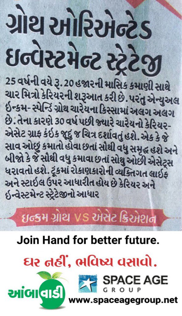 aambawadi's tweet photo. https://t.co/B57giFBxoi