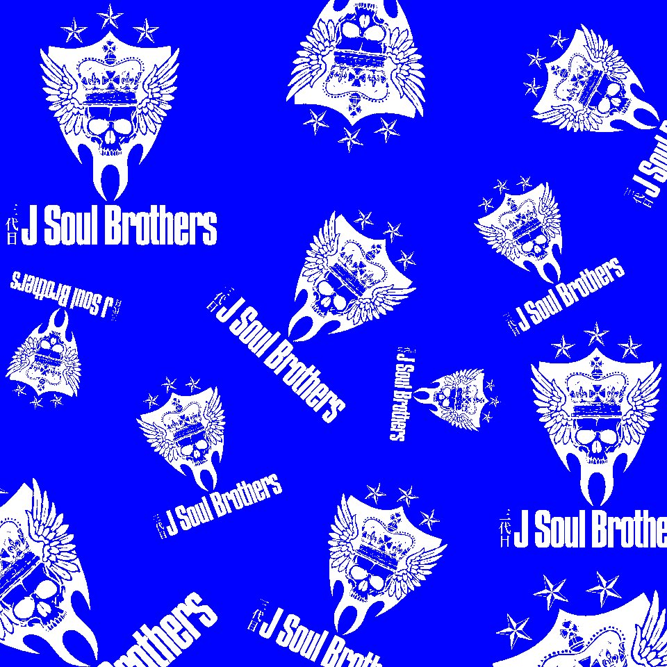 最高の三代目 J Soul Brothers ロゴ 壁紙 最高の花の画像