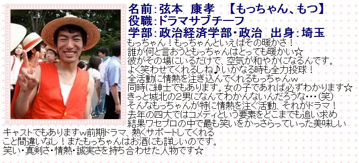 野雲杏 強姦致傷容疑 ２８歳ｎｈｋ記者を逮捕 山形放送局 毎日新聞 T Co Fvg8ppyw0g 弦本康孝 容疑者 ２８ 早稲田本庄 政経 英語会 城北hm