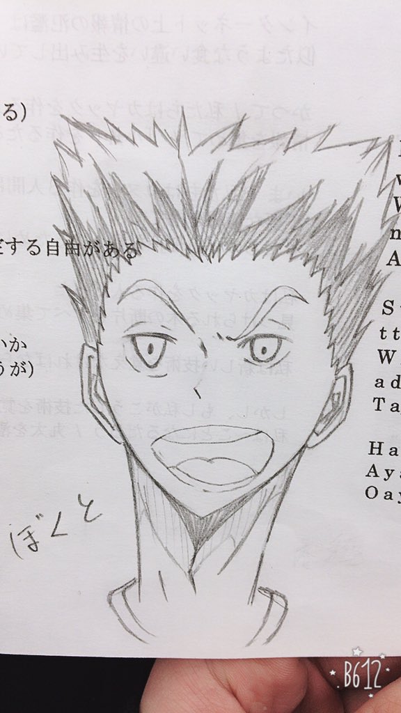 英語の授業中に木兎さんと赤葦くんを描いてみたです ま まぁ うん ファンの方怒らないでくだされ ハイキュー好きな人rt ハイキュー好きな人と繋がりたい 赤葦京治 木兎光太郎 T Co Es7gtkgr3s Twitter