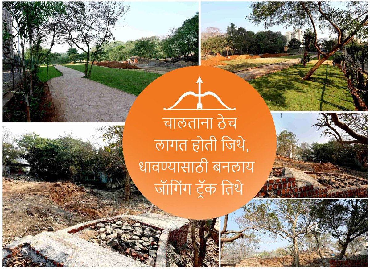 parishapsarnaik's tweet photo. Multiple ward beautification carried out during my term. Lake Cleaning, Concretization of roads and many more #VoteforParisha https://t.co/SNiZOhoJ1M