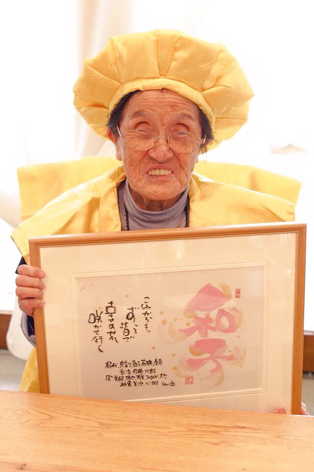 makoto_com's tweet photo. 皆様の日常に必ずある
大切な幸せな記念日達に筆と言葉で是非心から関わらせて下さい

【想いを形にして届けよう】
誕生日、記念日、結婚、出産、還暦など（一年の行事）
各お祝いに友人、恋人、家族、あなたへ

オーダーお待ちしております

お気軽にお問い合わせ下さい(*''^''*)ゞ https://t.co/WMRSMEttQ5