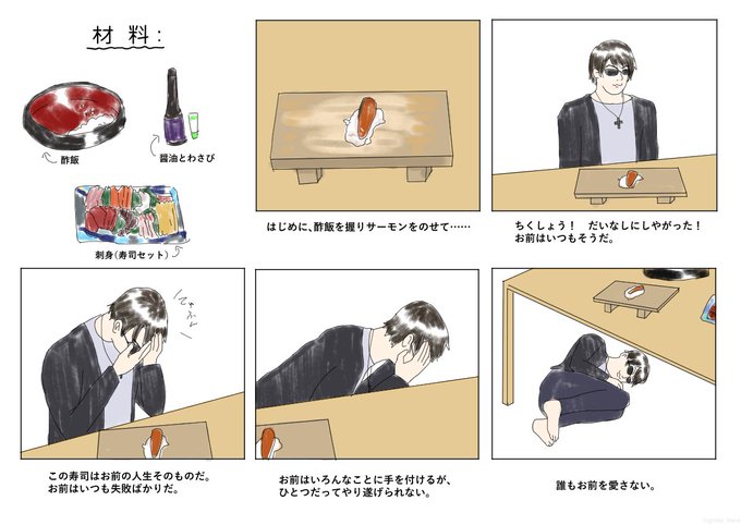 誰もお前を愛さないのtwitterイラスト検索結果 古い順 誰もお前を愛さないのtwitterイラスト検索結果 古い順