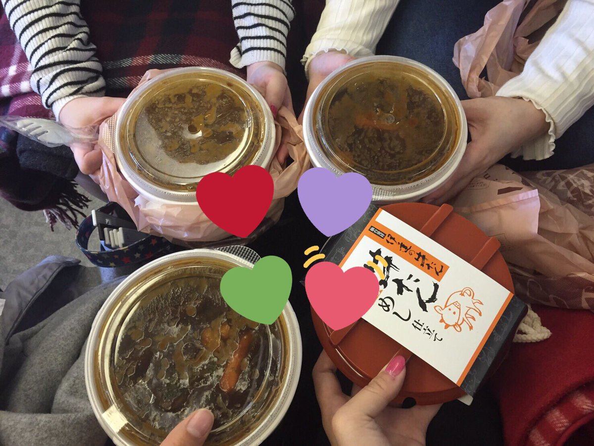 hamahime_1219's tweet photo. ばいばい仙台😭

#EASTジャスミン 
#ウッキィィィィ4 https://t.co/EK8HVZfer4