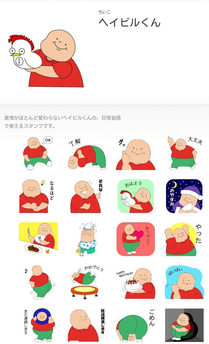 ちーたろ tweet media