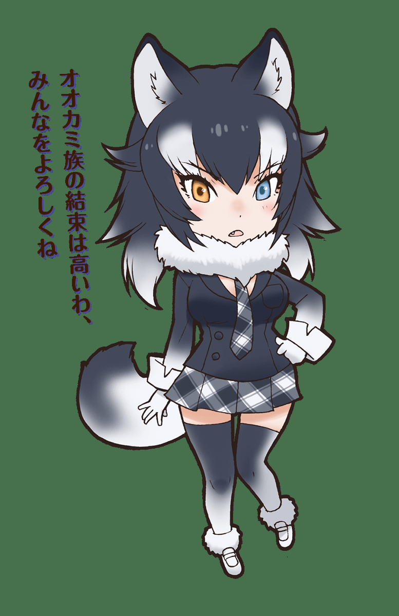 けもフレ図鑑 على تويتر タイリクオオカミ 学名 Canis Lupus 種類 哺乳綱 ネコ目 イヌ科 イヌ属タイリクオオカミ レッドリスト Iucnによる保全状況 Ver 3 1 Lc 軽度懸念 けもフレ図鑑 على تويتر タイリクオオカミ 学名 Canis Lupus 種類 哺乳綱 ネコ目 イヌ科 イヌ属タイリクオオカミ レッドリスト Iucnによる保全状況 Ver 3 1 Lc 軽度懸念