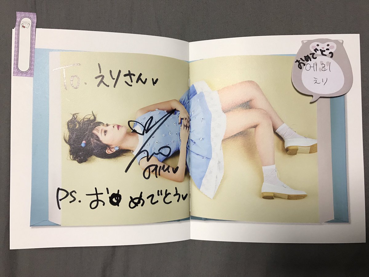 170204 Red Velvet ROOKIE Fansign レドベル サイン会 レポ💜イェリ