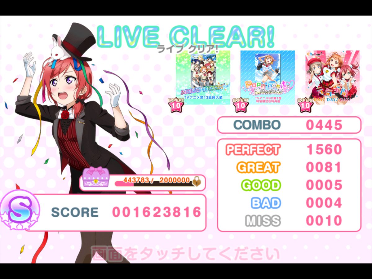 sif_analyzer's tweet photo. ひどい https://t.co/7LNp79GN7B