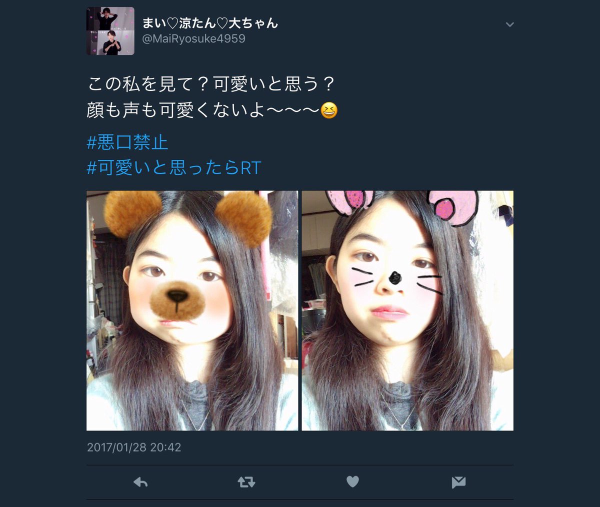 _____kiete's tweet photo. 最近うざい＼(^^)／
誰にでも一緒に参戦したいだの
愛方になってほしいだの言いまくってる
よくわからない今年20歳の奴です♡

#わーーーージャニオタ潰し垢さんと繋がるお時間がまいりましたいっぱい繋がりましょ https://t.co/ioUP7Hgnmc