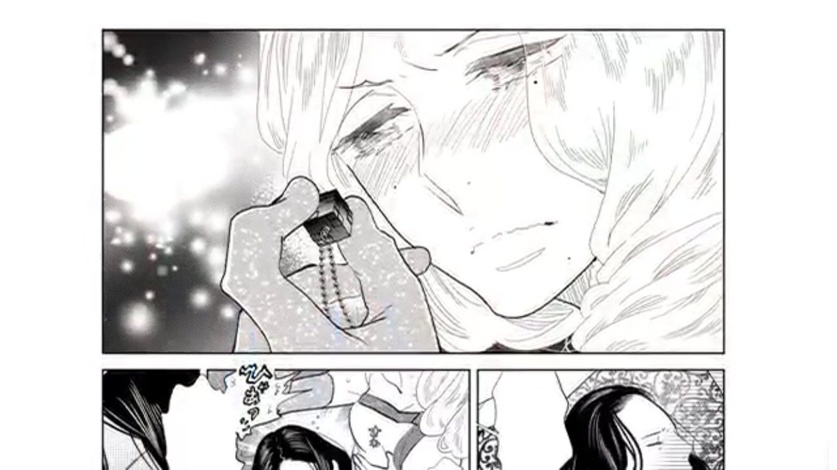 漫画 テンペスト 漫画 テンペスト