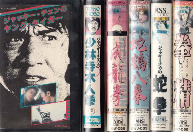 マイアミ・ブルース 字幕スーパー VHS （夢の降る街 VHS 字幕
