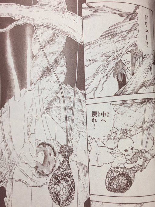 ミステリーボニータ編集部 Mysterybonita6 17年02月 Twilog