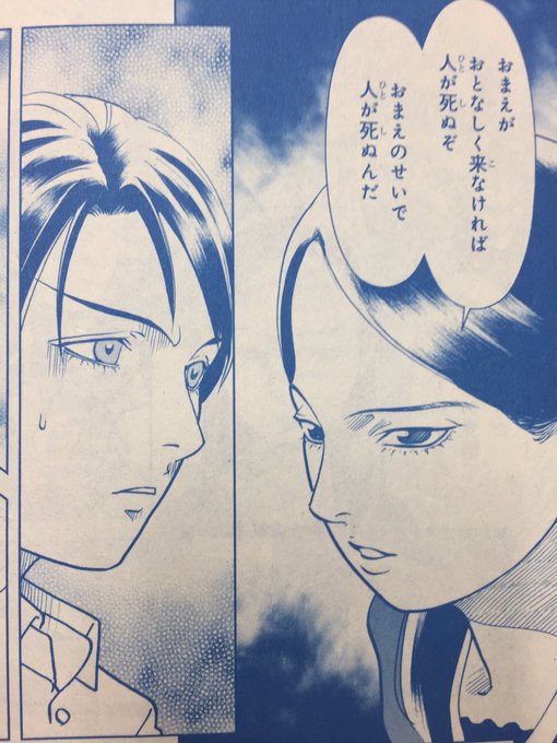 ミステリーボニータ編集部 Mysterybonita6 17年02月 Twilog