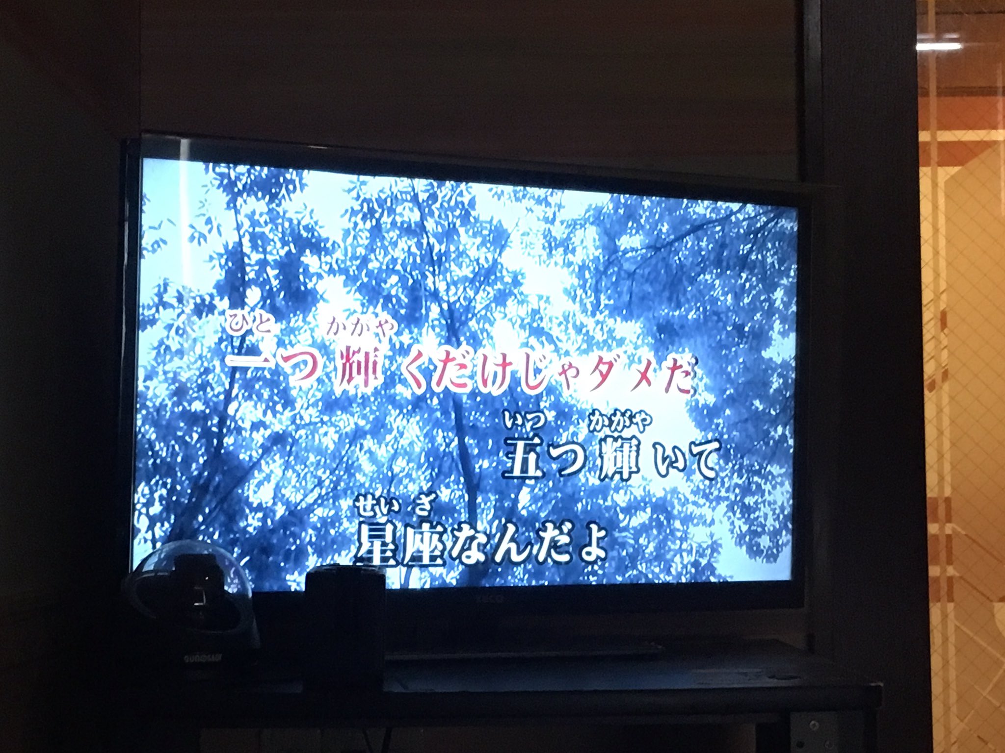 一円 けんつと久々カラオケ 泣ける D Damijaw 永遠の星座 T Co X5ttzg5ndv Twitter 一円 けんつと久々カラオケ 泣ける D Damijaw 永遠の星座 T Co X5ttzg5ndv Twitter