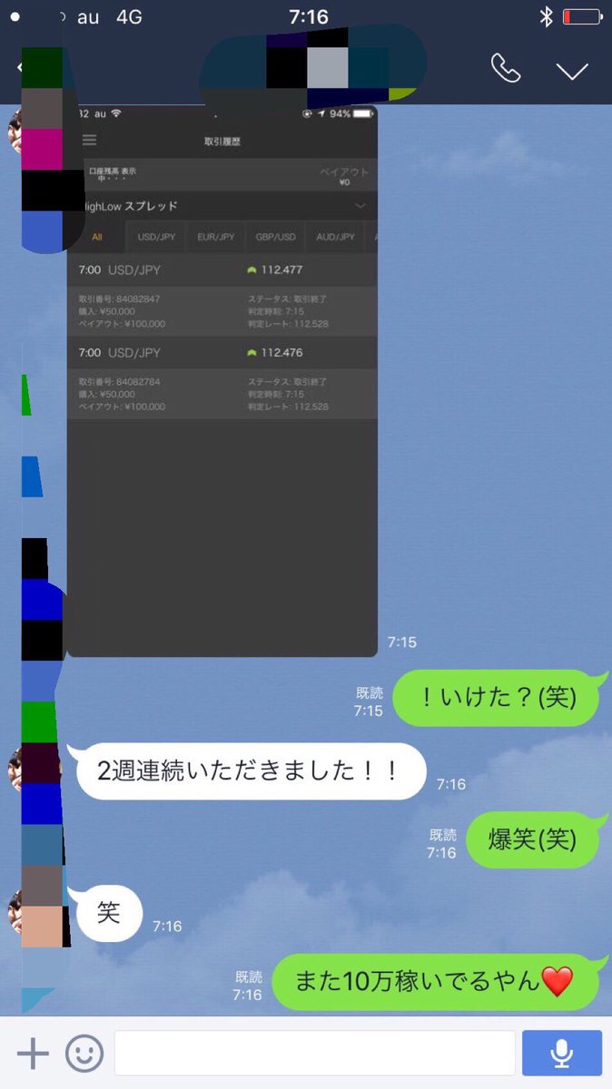 abcmdjp's tweet image. 今週もしっかり早起きしてアーリーバード🐥🐥

何週も連続でみんなしっかり勝ってる✨
絶対勝てるよ！なんて言い切れないけど
それでも誰も負けてないって
やっぱりすごい事だよね😭😭💕

ツールなんて使わなくても
勝てる方法はあるんです！！