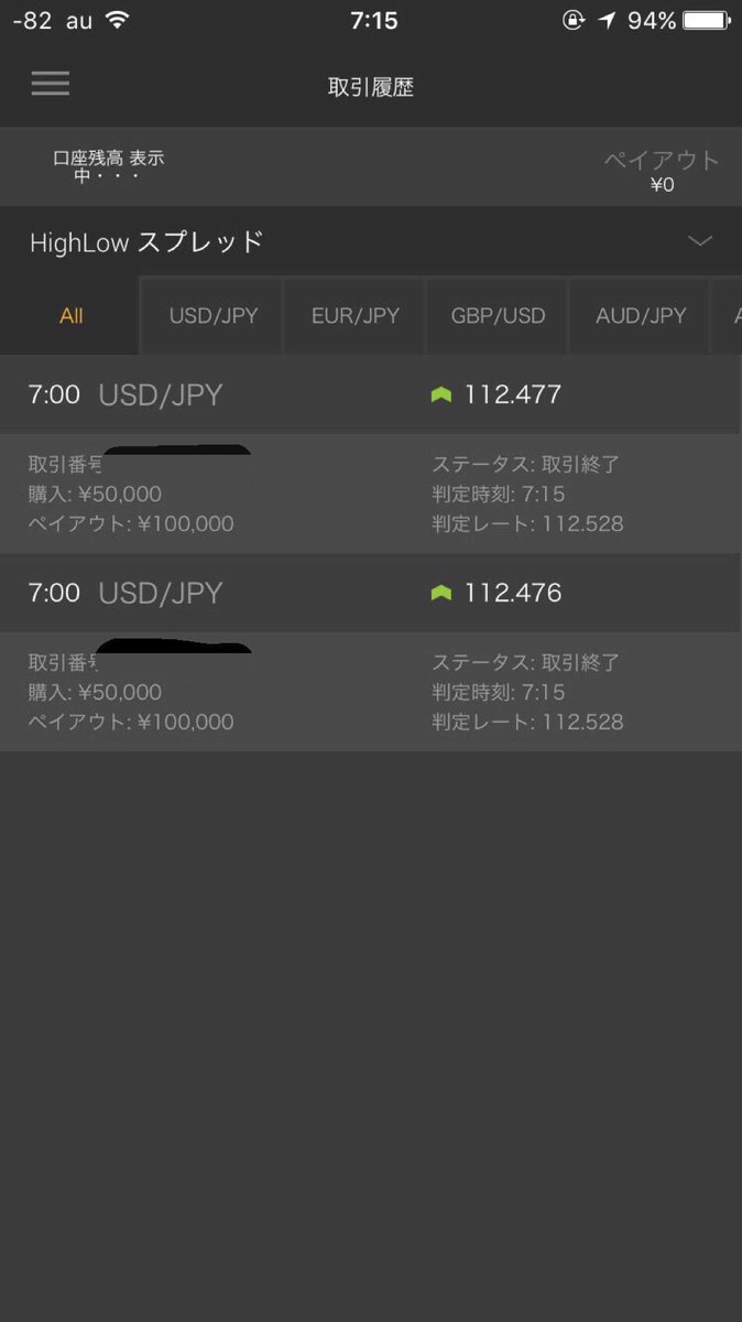 abcmdjp's tweet image. 今週もしっかり早起きしてアーリーバード🐥🐥

何週も連続でみんなしっかり勝ってる✨
絶対勝てるよ！なんて言い切れないけど
それでも誰も負けてないって
やっぱりすごい事だよね😭😭💕

ツールなんて使わなくても
勝てる方法はあるんです！！