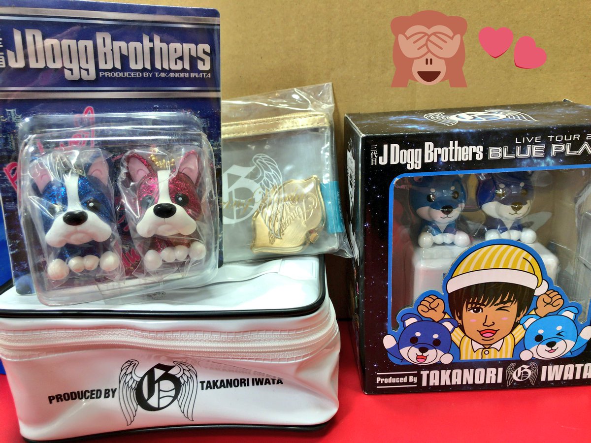 Trio 秋葉原ラジ館店 Twitterren Ldhグッズ情報 三代目 J Soul Brothers 岩田剛典さんの各メンプロ商品を店頭に出しました 音声入り目覚まし時計は セリフが各10パターンあります 個人的に10番のセリフが好きです 岩田剛典 三代目jsoulbrothers がん