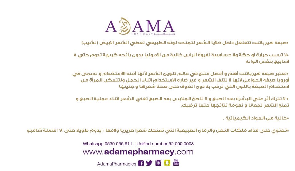 AdamaPharmacies tweet picture