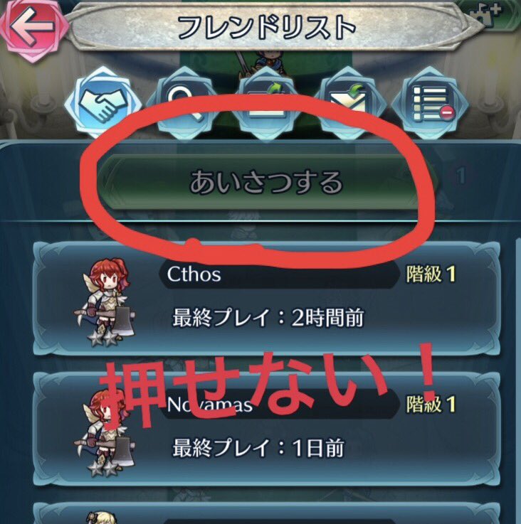 シャロン Fe Fe Loving Twitter